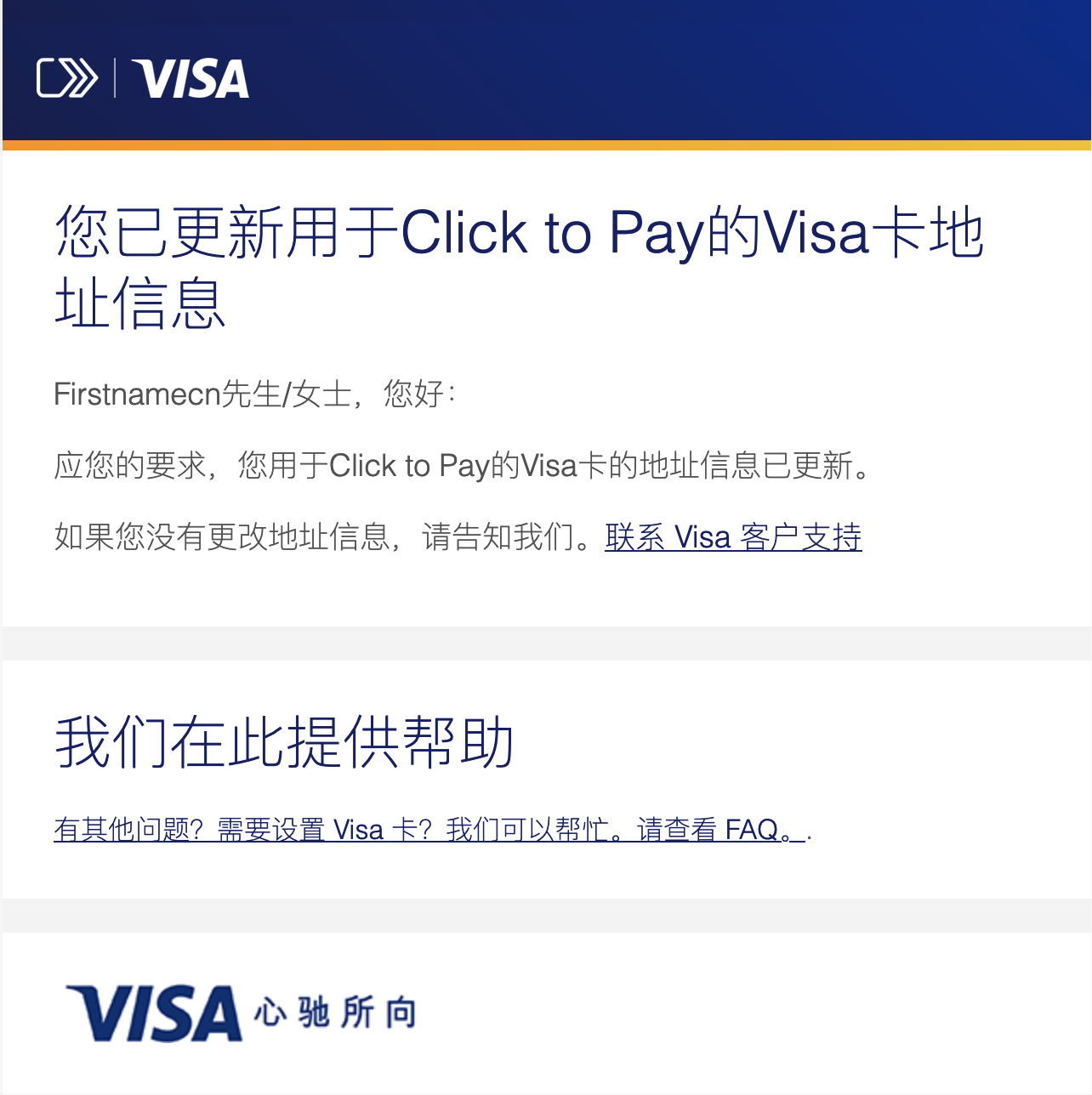 Chinese (simplified) Version of Message